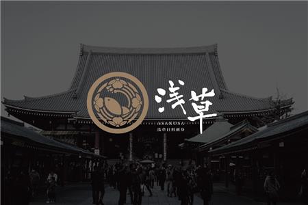 浅草·精致日本料理品牌VI策划设计